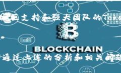 关于“tokenim能转到币虎吗”的问题，这涉及到具