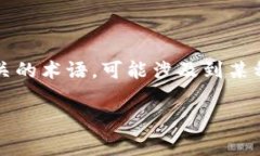 Tokenim 与 HD（可能指的是 HD Wallet 或其他 HD 相关的