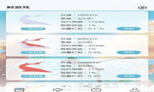 Tokenim官方版下载指南：全面解读与使用技巧