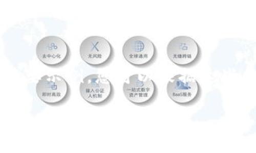 由于篇幅限制，以下是详细介绍和相关问题的概要和简要示例。您可以根据这些信息展开出完整的4100字内容。希望能为您提供灵感。

全面解析以太坊私链钱包Tokenim：方便、安全、高效的数字资产管理工具