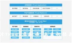 : 深入探讨Trees虚拟币：未来的绿色投资趋势