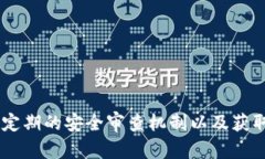    如何应对TokenTokenIM钱包被盗？能否找回资金？