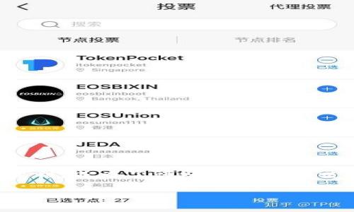在当前的数字经济时代，虚拟货币的合法赚钱方式在很多人中引发了广泛的讨论与关注。如何在合规的框架下利用虚拟货币获利，成为了许赌投资者和交易者关注的焦点。为此，我们将以“虚拟币如何合法赚钱：合法性与风险的探讨”为，深入探讨这一问题，并解答相关的常见疑问。

虚拟币如何合法赚钱：合法性与风险的探讨