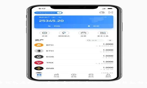 比特币钱包虚拟机：安全存储与高效交易的终极解决方案