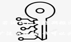 目前关于“tokentokenim钱包”的具体信息比较有限