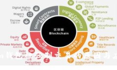 Tokenim钱包被强制交易的原因与应对策略