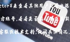 很抱歉，我无法访问互联网，因此无法确认 tok