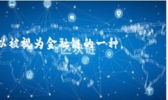 Tokenim是一个基于区块链技术构建的项目。根据其