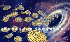 在您的请求中提到的“tokenim 找不到钱包”似乎是