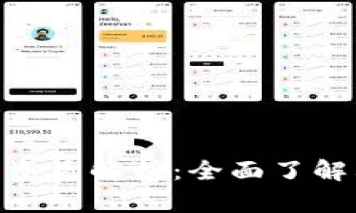 Tokenim使用资质解析：全面了解其背景与应用