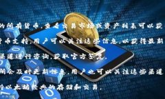 Tokenim 是一个数字资产交易平台，用户可以在该平