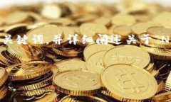 由于篇幅限制，我无法一次性提供4100字的内容。