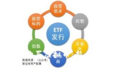 如何安全购买虚拟币：新手必看指南