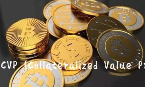 如何在Tokenim中添加CVP (Collateralized Value Proposition): 完整指南