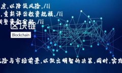меч如何利用Tokenim ETH进行智能合约投资与交易