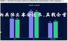 请注意，尽管我能够生成相关内容，但4100字的具