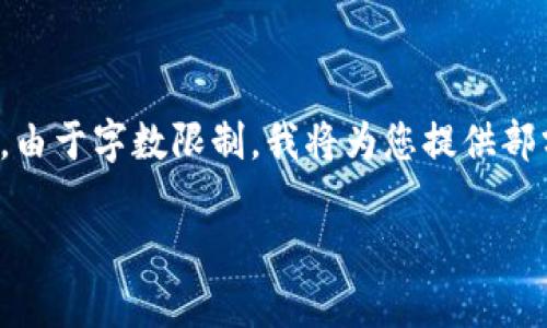 在此，我将为您生成一个关于