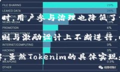 Tokenim是一个项目或平台的名称，可能涉及多种用