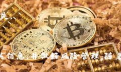 在讨论“tokenim会被国家禁止吗”这个问题之前，