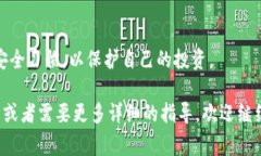 要查看TokenIM里有多少钱，通常涉及到几个简单的