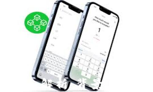 
SKP虚拟币深入解析：背景、特点与投资前景