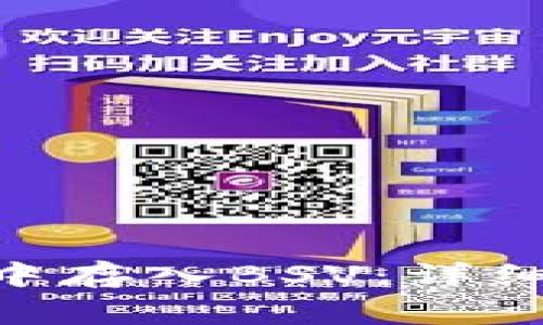 如何在Tokenim钱包中存入BSV：详细指南与常见问题解答