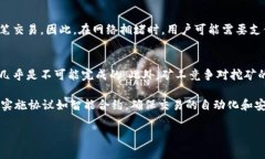 虚拟币的发送接收流程图可以帮助用户更好地理