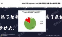 vaultiv虚拟币的含义解析与发展趋势/vaultiv虚拟货