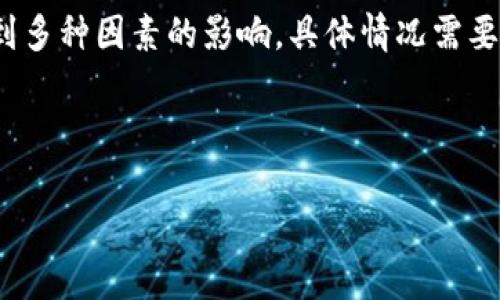 请注意: 在实际情况中，处理虚拟货币提现可能受到多种因素的影响，具体情况需要结合实际情况进行分析与判断。以下内容仅供参考。



为什么虚拟币提现没到账？全面解析与解决方案