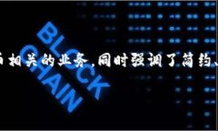 Tokenim 是一个吸引人的名字，结合了“Token”和“