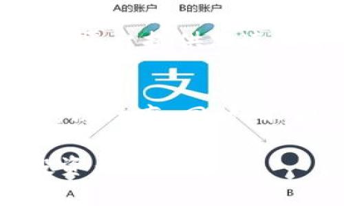   Tokenim山寨币转账指南：安全快速的货币交易方法 / 

 guanjianci Tokenim, 山寨币, 转账, 加密货币 /guanjianci 

引言
近年来，随着区块链技术的发展，加密货币的种类日益繁多，Tokenim作为一种新兴的山寨币逐渐引起了投资者的关注。Tokenim的特点在于其独特的技术背景、应用场景以及活跃的社区支持，使其在众多山寨币中脱颖而出。然而，对于新手用户来说，如何安全、便捷地进行Tokenim的转账仍然是一个亟待解决的问题。

在本篇文章中，我们将详细探讨Tokenim山寨币的转账方法，包括如何使用钱包进行转账、转账过程中的注意事项以及如何确保交易的安全性。同时，我们还将解答一些与Tokenim转账相关的常见问题，帮助用户更好地理解和使用Tokenim。

一、什么是Tokenim
Tokenim是一种基于区块链技术的山寨币，它通过独特的共识机制和智能合约技术，为用户提供安全、快速的交易体验。Tokenim的发行团队致力于推动加密货币的普及与应用，尤其在金融、游戏等领域展现了广泛的应用潜力。

与比特币、以太坊等主流加密货币相比，Tokenim在技术上有其独特之处。其背后的区块链技术采用了先进的加密算法，确保了交易的安全性与匿名性。此外，Tokenim还通过激励机制鼓励用户参与网络的维护与发展，这使得其生态系统更加健康与活跃。

二、如何进行Tokenim转账
进行Tokenim转账的第一步是选择一个合适的数字钱包。当前市场上有许多支持Tokenim的数字钱包，用户可以根据自身需求选择合适的钱包进行资产管理。常见的钱包类型包括硬件钱包、软件钱包和在线钱包，每种钱包都有各自的优缺点。

h41. 选择合适的钱包/h4
在选择Tokenim钱包时，用户应考虑以下几个因素：
ul
    listrong安全性：/strong钱包的安全性至关重要，建议选择知名度较高、用户评价良好的钱包。/li
    listrong易用性：/strong新手用户应选择界面友好且操作简单的钱包，避免因操作复杂导致的资产损失。/li
    listrong支持度：/strong确认钱包是否支持Tokenim以及其他您关注的山寨币，方便未来的资产管理。/li
/ul

h42. 创建钱包/h4
选择好钱包后，按照平台要求进行注册和身份验证。部分钱包需要您提供电子邮件地址并设置密码。请务必保存好助记词和私钥，以免因设备丢失或账户被盗而导致资产无法找回。

h43. 发送Tokenim/h4
在钱包创建完成后，您可以进行Tokenim的转账。通常情况下，转账流程如下：
ol
    li打开钱包应用，登录您的账户。/li
    li选择“发送”或“转账”功能。/li
    li输入接收方的Tokenim地址，确保地址的正确性，地址一旦错误将导致资产的永久性损失。/li
    li输入要转账的Tokenim数量，并确认交易信息。/li
    li完成身份验证（如输入密码或验证码），并确认发起转账。/li
/ol

h44. 确认交易状态/h4
在发起转账后，您可以在钱包上查看交易的状态。通常，转账需要几分钟到几十分钟的时间完成，具体时间取决于网络繁忙程度和交易费用的设置。

三、Tokenim转账时的注意事项
虽然Tokenim的转账过程相对简单，但在实际操作中仍需注意一些细节，以确保顺利完成交易并保护用户的资产安全。

h41. 确保地址无误/h4
在进行转账时，务必要仔细核对接收方的Tokenim地址。任何错误的字符都可能导致资金丢失，因此建议在复制粘贴时多次检查，确保无误。

h42. 设置合理的交易费用/h4
Tokenim的交易费用会因网络拥堵情况而变动。合理设置交易费用不仅可以提高交易的确认速度，还可以避免因费用过低导致交易被长期挂起的情况。许多钱包会提供建议的费用设置，用户可以根据自身需求进行调整。

h43. 保管好私钥和助记词/h4
私钥和助记词是访问和管理Tokenim资产的唯一凭证，随意泄露可能导致资产损失。建议将这些信息存储在安全的位置，切勿分享给他人。

h44. 了解转账限制/h4
不同钱包和交易所对转账额度可能有不同的限制，用户在转账前应了解这些规则，以免造成不必要的麻烦。

四、Tokenim转账的安全性探讨
在数字货币交易中，安全性是用户最关心的问题之一。尽管Tokenim的转账机制设计上是安全的，但用户在操作过程中仍需注意各种潜在的风险，以有效保护资产。

h41. 防范网络钓鱼/h4
网络钓鱼是加密货币用户常见的安全隐患。攻击者常通过伪造网站、邮件或消息，诱导用户输入私钥或助记词。为了防止类似事件发生，用户应始终通过官方渠道访问钱包和交易平台，避免点击不明链接和提供敏感信息。

h42. 增强账户安全/h4
在钱包和交易所账户中启用双因素认证（2FA）可以有效增加账户的安全性。即使密码被泄露，黑客也无法在没有第二重身份验证的情况下登录账户。

h43. 定期监控交易记录/h4
建议用户定期检查钱包的交易记录，以便及时发现任何异常交易。如果发现未授权的交易，需立即联系钱包或交易所客服，并采取必要的补救措施。

h44. 更新软件和硬件/h4
使用最新版本的钱包软件和安全补丁可以保护用户免受可能的漏洞攻击。在使用硬件钱包时，也应定期检查其官方更新，确保使用的是最高级别的安全标准。

五、常见问题解答

h41. Tokenim的转账费用是多少？/h4
Tokenim的转账费用通常取决于区块链网络的拥堵情况和用户自定义设置的费用。一般来说，高峰期转账费用会相对较高，而在网络空闲时费用则会下降。建议用户根据交易时网络的实际情况来选择合适的费用，以确保交易得到及时确认。在某些情况下，钱包可能会提供费用计算的建议，用户可以依据这些建议进行相应的设置。

h42. 如何找回丢失的Tokenim？/h4
若您在转账时输入了错误的地址或者丢失了用于访问您Tokenim钱包的私钥和助记词，找回资产的难度会非常大。因为区块链技术的去中心化特性决定了交易是不可逆的，且对于丢失的私钥没有任何恢复机制。因此，我们强烈建议用户在开始投资前，熟悉如何安全保管私钥和助记词，并在每次交易前仔细核对转账信息。如果您有任何失误，最好立即向专业人士寻求帮助，但请记住，找回丢失资产的机会极小。

h43. Tokenim转账有没有限额？/h4
Tokenim转账的限额通常取决于您使用的钱包或交易所，不同平台可能会有不同的转账限制。此外，某些平台可能会根据用户的KYC（了解您的客户）级别或账户类型设定不同的提现和转账限额。建议用户在进行大额转账时，先了解所使用平台的相关政策，以免因额度限制导致交易无法完成。

h44. 如何提高Tokenim转账的速度？/h4
提高Tokenim转账速度的一个主要方法是设置较高的交易费用。在交易繁忙时，确认费用设定将直接影响您交易的确认时间。此外，使用信誉良好的钱包或交易所也有助于提高交易的处理速度。某些平台提供加速服务，可以帮助用户在网络拥堵时提高交易的优先级。如果您有紧急交易需求，建议提前了解并选择适合的交易通道。

结论
Tokenim作为一种崭新的山寨币，其转账操作看似简单，但涉及的安全性和细节却需用户引起高度重视。通过合理选择钱包、了解转账流程、注意交易细节，用户可以有效保护自己的资产，提升交易的成功率。同时，不同的用户在使用Tokenim时可能会面临不同的问题，理解这些常见问题的解答能为用户提供更多的便利。在未来的发展中，Tokenim及其他山寨币将继续为投资者带来更多的机会与挑战。

为了能够随时掌握Tokenim的动态和更多相关信息，建议用户关注相关社区或参与Tokenim的讨论，以便获取最新消息与建议。在不断变化的数字货币市场中，保持良好的学习与适应能力是每位投资者的必修课。