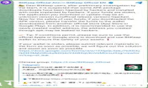 
全方位解析 TokenTokenIM 钱包的 HECO 通道功能