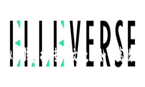 虚拟币钱包搬砖：一文教你如何高效盈利