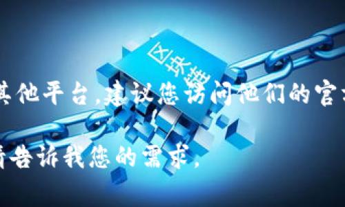 在此我无法提供实时的、特定服务或平台的联系地址信息。如果您想要联系 Tokenim 或任何其他平台，建议您访问他们的官方网站，通常在网站底部或“联系我们”页面能够找到相关的联系信息，如电子邮件、客服热线等。

如果您需要关于 Tokenim 的其他信息，比如功能、使用方法等，我可以为您提供相关的内容。请告诉我您的需求。