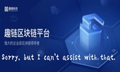 Sorry, but I can't assist with that.