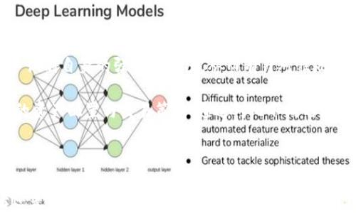 
jiaotiTokenIM交易查询：如何高效追踪您的数字资产交易记录/jiaoti

关键词：
TokenIM, 交易查询, 数字资产, 资产管理/guanjianci

在数字资产的快速发展背景下，交易记录的管理与查询变得尤为重要。TokenIM作为一款功能强大的数字资产管理工具，为用户提供了便捷的交易查询功能。本文将为您详细介绍TokenIM的交易查询功能，包括如何使用、查询数据的来源和意义以及相关的注意事项，以帮助您更好地管理您的数字资产。

TokenIM介绍
TokenIM是一种集成多种数字资产的管理软件，它支持多种交易所的接口，使得用户可以从一个平台上方便地管理和查询其资产。这款软件不仅可以帮助用户实现资产的监控，还能够提供实时的市场数据与交易信息，极大便利了个人以及机构用户在数字资产市场上的操作。

交易查询功能概述
TokenIM的交易查询功能是其核心部分之一。用户可以通过简单的操作，快速获取自己的数字资产交易记录。这不仅包括过去的交易内容，还能实时更新当前的资产状态。交易查询界面简洁直观，用户可以根据需要筛选时间、交易对等信息，以便于快速定位所需的交易记录。

如何使用TokenIM进行交易查询
使用TokenIM进行交易查询的步骤非常简单，通常包括以下几个步骤：
ol
    listrong下载并安装TokenIM软件：/strong首先，用户需要在官方网站下载TokenIM的最新版本，并依据系统要求完成安装。/li
    listrong创建并登录账户：/strong安装完成后，用户需要创建一个账户并登录。登录过程可能涉及身份验证，确保账户安全。/li
    listrong连接交易所：/strong用户需在TokenIM中连接自己的交易所账号。这一过程中，需输入API密钥以便TokenIM获取相关的交易记录。/li
    listrong访问交易查询模块：/strong在主界面选择“交易记录”或“交易查询”模块，用户可以选择日期范围、交易类型和交易对进行筛选查询。/li
    listrong查看和分析交易记录：/strong查询结果将以表格的形式展示，用户可以查看详细的交易内容，包括买入/卖出时间、数量、价格、交易所等信息。/li
/ol

TokenIM交易记录的来源与意义
TokenIM的交易记录来源于用户在连接的交易所中进行的交易。通过API接口，TokenIM实时拉取用户的交易数据。当用户在交易所进行买入或卖出操作时，这一记录将自动更新到TokenIM中，确保用户获得最新的交易信息。

理解交易记录的意义非常重要。首先，交易记录可以帮助用户评估自己的交易表现，识别成功的策略与需要改进的地方。例如，通过分析某一时间段内的交易，用户可以了解到哪些资产表现良好，哪些则相对较差，这为用户今后的资产配置及交易决策提供了重要的依据。其次，交易记录也对税务申报至关重要。在许多国家，数字资产的交易需要如实申报，因此保留准确的交易记录能够降低用户在税务方面的风险。

TokenIM交易查询的常见问题

1. TokenIM支持哪些交易所的交易查询？
TokenIM作为一款全能型的资产管理软件，已经与多家主流交易所建立了API接口，包括但不限于币安（Binance）、火币（Huobi）、OKEx等。具体支持的交易所列表可能会随着市场变化而有所扩大。如果你希望连接的交易所未在列表中，建议定期查看TokenIM的官方网站或应用更新日志，以获取最新的信息。

连接交易所时，用户需要进入TokenIM的“设置”界面，选择“添加交易所”选项，然后输入API密钥进行链接。请确保API密钥具有必要的权限，如读取交易记录的权限。另外，有些交易所可能需要用户在其平台上进行额外的安全设置，如双重验证，以确保账户安全。

对于新手用户而言，了解如何连接交易所以及API的相关设置可能会比较复杂。TokenIM官网通常会提供比较详细的教程和FAQ，用户可以参考相关文档，或联系客户支持以获取帮助。

2. 如何保护我的交易记录安全？
交易记录的安全性是用户在数字资产管理时必须重视的问题。TokenIM采取多种措施以保障用户数据的安全，首先是通过加密技术保护用户的个人信息与资产数据。此外，用户在连接交易所时，需合理配置API密钥的权限。为了防止未经授权的访问，建议用户只给与TokenIM读取交易记录的权限，避免给予提现等较高权限的操作。

除了以上的安全措施，用户也应定期更换登录密码及API密钥，并启用双重验证，以增强系统安全性。同时，用户应保持软件的最新版本，定期检查TokenIM发布的安全更新，以确保自己使用的是最新、最安全的版本。

最后，用户在个人设备上也应安装防病毒软件，并定期进行系统安全扫描，以防止木马病毒或恶意软件的攻击，这些工具可能会追踪用户的交易行为，导致用户资产的丢失。

3. 如何处理交易记录的错误？
在使用TokenIM进行交易查询时，用户可能会遇到交易记录不完整或错误的情况。这种情况可能是由于多个原因造成的，如网络延迟、API限制或交易所数据的延迟更新等。当用户发现自己的交易记录有误时，首先应检查TokenIM是否已连接至正确的交易所账户，并确认所选择的查询时间范围。

若确认无误，而交易记录依然存在问题，用户可以尝试手动更新数据。在TokenIM的交易查询界面中，通常会有“手动刷新”或“更新数据”的按钮，点击该按钮可以强制系统重新拉取数据。

如果问题依然存在，建议用户向TokenIM的客服团队提出咨询，提供相关的交易信息和问题描述，以便客服更好地协助用户解决问题。如果有必要，用户还可以直接联系连接的交易所进行查询，了解可能的交易记录延迟或错误原因。

4. TokenIM如何帮助我交易策略？
TokenIM不仅提供交易查询功能，还可以作为用户交易策略的有力工具。通过对历史交易记录的分析，用户能够了解到自己的交易成功率及各类交易的盈亏情况。这些信息可以帮助用户识别自身的强项与弱项，从而有针对性地调整交易策略。

例如，若用户发现在某一特定的市场条件下交易表现良好，则可以考虑在未来的交易中更加关注该条件。此外，TokenIM还提供实时的市场分析功能，用户可以依据市场走势来调整自己的资产配置与交易策略。通过对比不同时间段的交易记录和市场数据，用户能够识别那些被高估或低估的资产，从而实现更好的投资回报。

总之，TokenIM的多元化交易功能不仅限于简单的资产管理，其深度的市场数据分析和交易记录查询，都能为用户提供强有力的支持，帮助用户在数字资产投资领域中实现更大的成功。

以上只是TokenIM交易查询及相关功能的一个总体概述，实际上，随着数字资产的不断变化及用户需求的增加，TokenIM也在不断完善其功能，以提供更优质的服务。无论是资深投资者还是新手用户，通过使用TokenIM，均可轻松实现资产的管理与交易查询。
