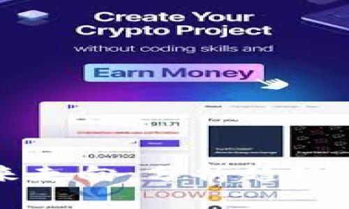 虚拟币未来走向：分析趋势与市场前景