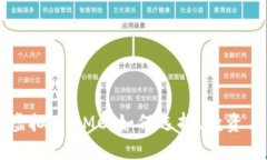 深入了解虚拟币XMC：如何选择、投资与未来潜力
