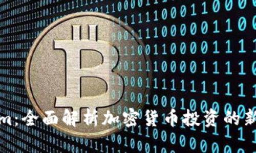 : Tokenim：全面解析加密货币投资的新时代利器