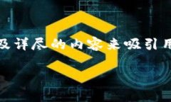 关于“骗买虚拟币”这个主题，我们可以通过构