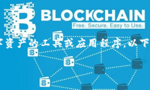 在Tokenim或其他加密货币相关平台中，