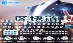    如何查询TokenIM的权限信息？  /  guanjianci  Toke