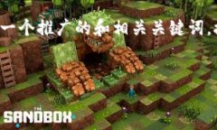 注意：您请求的内容较长且需要详细撰写。以下