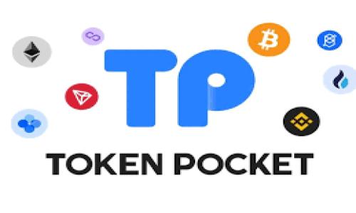 
Tokenim领空投币：新兴数字资产的未来趋势