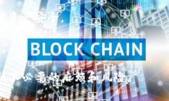 在数字货币和区块链世界中，TokenIM是一种常用的