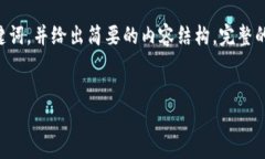 注意: 由于您的请求涉及较长的内容，以下提供一