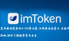 由于字数限制，无法在单个回复中提供完整的4