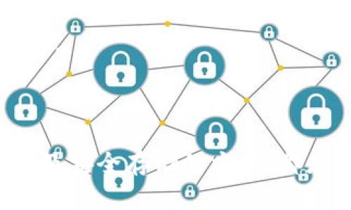 : 了解虚拟币算法：如何选择高收益币种

关键词: 虚拟币, 算法, 币种, 收益/guanjianci

---

前言
近年来，虚拟货币（或称加密货币）迅速崛起，吸引了众多投资者的目光。随着区块链技术的发展和金融市场的变化，越来越多人关注虚拟币的投资潜力。其中，虚拟币的算法和币种的选择是影响收益的重要因素。本文将深入分析虚拟币算法的不同类型、如何选择高收益的币种，并解答相关的问题。

一、虚拟币算法的基础知识
虚拟币的算法主要指的是区块链系统中用于处理交易和维护网络安全的数学和逻辑规则。这些算法决定了虚拟币的生成、流通、交易验证及其安全性。以下是几种主要的虚拟币算法：

h41. 工作量证明（PoW）/h4
工作量证明是最早也是最广泛使用的算法之一。以比特币为例，矿工通过解决复杂的数学问题来验证交易，并在此过程中增加新的区块。虽然PoW的安全性较高，但它也存在能耗大、交易速度慢等缺点。

h42. 权益证明（PoS）/h4
权益证明是为了克服PoW的缺点而提出的一种新算法。在PoS中，持有代币的用户可以通过质押资金参与网络的维护，获得奖励。相较于PoW，PoS的能耗更低，且交易确认速度更快。

h43. 授权权益证明（DPoS）/h4
DPoS是一种将权益证明进一步的算法，允许代币持有者投票选出代表来进行交易验证。通过这种方式，DPoS增强了去中心化的同时，提升了网络的快速性和公平性。

h44. 其他算法/h4
除了上述三种，市面上还有多种不同的算法，包括但不限于分片技术、零知识证明等。这些算法各有优缺点，适合不同的应用场景。

二、选择高收益的币种
选择合适的虚拟币种是实现投资收益的关键因素。这里提供一些实用的建议和分析：

h41. 市场表现分析/h4
市场表现是选择币种的重要依据。投资者应关注币种的历史价格波动、市场交易量及市场总值等指标。通常，具备良好市场表现的币种更可能在未来产生可观收益。

h42. 技术背景与应用场景/h4
深入了解虚拟币的技术背景及其应用场景也是十分重要的。某些币种可能由于技术创新或独特的应用场景而展现出更强的增长潜力。例如，以太坊的智能合约功能，使得它在去中心化应用开发中得到了广泛的关注。

h43. 团队与社区支持/h4
币种的开发团队和社区的活跃度常常决定了其未来的发展潜力。优秀的团队通常具备强大的技术实力与市场应变能力，而活跃的社区则能为币种提供持续的支持和推广。

h44. 风险评估/h4
虚拟币投资风险较大，投资者需要充分评估所选币种的风险，包括市场波动、法规政策变化等因素。合理的风险管理，将有助于最大化收益。

相关问题分析

h4问题1: 虚拟币的投资风险有哪些？/h4
虚拟币市场波动极大，投资者需要了解可能面临的各种风险：
市场风险: 虚拟币市场的价格波动较大，投资者可能面临巨额亏损。市场情绪、财经新闻、监管政策的变动都会对价格产生影响。
技术风险: 虚拟币本质上取决于其背后的区块链技术。网络安全问题、链上漏洞等都可能导致代币贬值。
法规风险: 世界各国对虚拟币的监管政策不同，某些地区可能随时出台禁令或限制，这将直接影响虚拟币的流通和价值。
流动性风险: 某些币种的交易量较小，可能导致投资者在需要出售时无法迅速找到买家，从而无法及时变现。
了解这些风险可以帮助投资者更加理性地进行决策，制定合适的投资策略。

h4问题2: 如何分析虚拟币的市场趋势？/h4
市场趋势分析在虚拟币投资中至关重要。一些常用的方法包括：
技术分析: 通过图表和历史数据分析价格走势，寻找买入与卖出的信号。技术指标如移动平均线、相对强弱指数等，可以辅助判断市场的买卖机会。
基本分析: 结合市场新闻、团队动态、技术进展等信息，剖析虚拟币项目的基本面。在这一过程中，了解项目的白皮书、路线图及其市场应用等信息都非常重要。
社交媒体分析: 社交媒体上的用户评论、讨论及新闻动态对市场情绪的影响显著。投资者可以通过了解社交平台上的市场观点，捕捉趋势变化的蛛丝马迹。
通过综合运用这些分析方法，投资者可以更好地把握市场动向，从而制定相应的投资策略。

h4问题3: 持有虚拟币的最佳策略是什么？/h4
持有虚拟币的方法因人而异，但以下策略被广泛认为是有效的：
长期投资: 对于一些有潜力的币种，长期持有可以规避短期市场波动的风险，享受资产的增值。适合有信心且了解市场的投资者。
定投策略: 分批买入，可以有效降低投资成本，并避免因市场短期波动而带来的心理压力。越来越多的投资者采用这种方法，以实现平衡的资产配置。
组合投资: 不将所有资金投入单一币种，而是选择多个不同类型的虚拟币进行投资。这种方式能够有效分散风险，提高投资回报的可能性。
每种策略都有其优缺点，投资者应根据自己的风险承受能力及市场观察选择合适的持有策略。

h4问题4: 如何安全地存储虚拟币？/h4
安全存储虚拟币是每个投资者必须重视的问题。以下是一些有效的存储方法：
硬件钱包: 硬件钱包是将私钥存储在物理设备中的一种方法，极大地降低了被黑客攻击的风险。常见的硬件钱包包括Ledger和Trezor等。
冷存储: 将虚拟币离线储存，避免网络攻击的风险。冷存储适合长期持有的资产，确保在不被网络波动影响的情况下安全存放。
多重签名钱包: 设置多重签名可以在进行交易前，要求多个密钥的批准，进一步增强资产的安全性。这种方式在团队管理资金时尤为适用。
通过采取上述措施，投资者可以有效维护虚拟币的安全性，避免因安全隐患而造成财务损失。

结论
虚拟币的投资机会无疑令人兴奋，但同时也伴随着相应的风险。了解虚拟币的算法选择高收益币种、掌握市场动态、采用合理的持币策略及安全存储的方法，都是成功投资的重要组成部分。希望本文能够为投资者在虚拟币市场上提供一些有用的指导，助力他们实现财富增值。