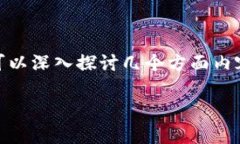 关于“tokenim门罗币可以放钱吗”的问题，我们可